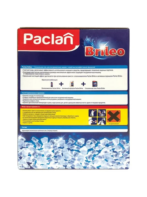 Paclan Соль для посудомоечных машин 1 кг 3 шт, 1 кг, 3 шт, фото 2