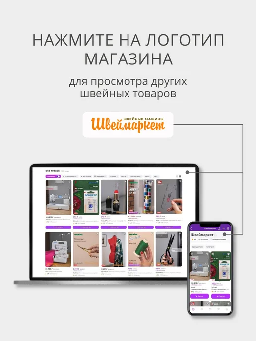 Швеймаркет Лампочка для швейных машин цокольная, 15W, 15 Вт, фото 3