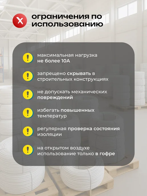 Провод электрический ПУГНП 3х1 5 мм 50м, 3x1, 30 м, фото 5