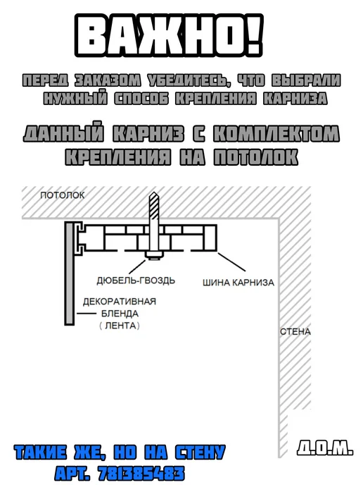 карниз для штор двухрядный "Модерн" потолочный 250см, белый, фото 2