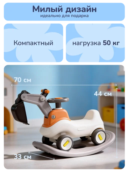 playokay Качалка детская 4 в 1 - балансир, беговел трансформер, белый, фото 2
