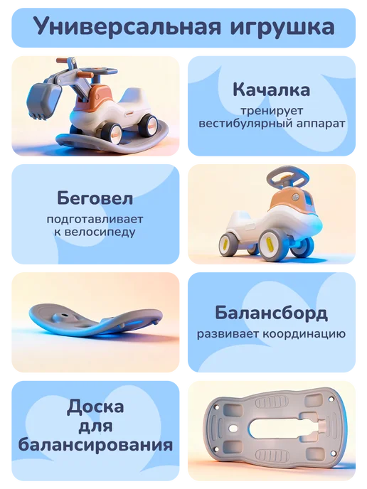 playokay Качалка детская 4 в 1 - балансир, беговел трансформер, белый, фото 3
