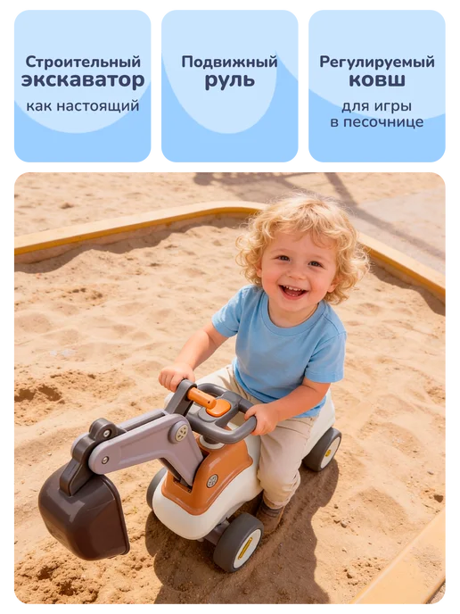 playokay Качалка детская 4 в 1 - балансир, беговел трансформер, белый, фото 4
