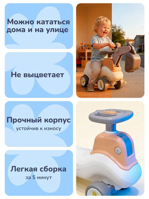 playokay Качалка детская 4 в 1 - балансир, беговел трансформер, белый, фото 5