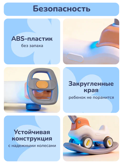 playokay Качалка детская 4 в 1 - балансир, беговел трансформер, белый, фото 6