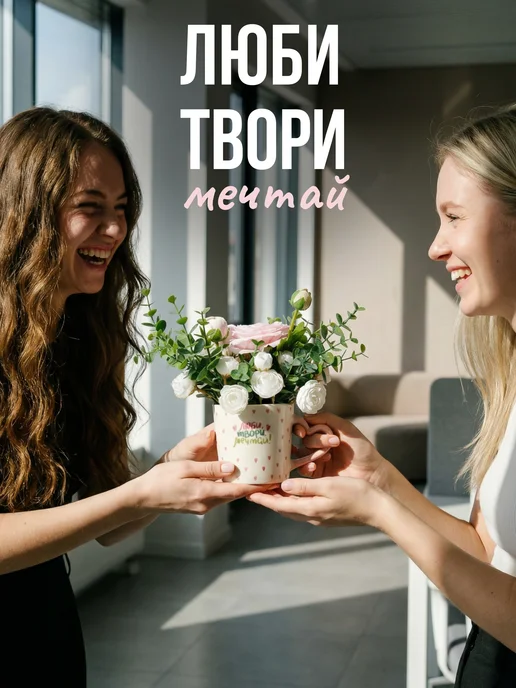 JoLand Букет искусственных цветов в кружке сердце, белый, фото 3