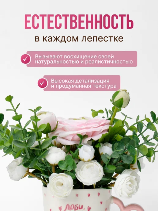 JoLand Букет искусственных цветов в кружке сердце, белый, фото 5