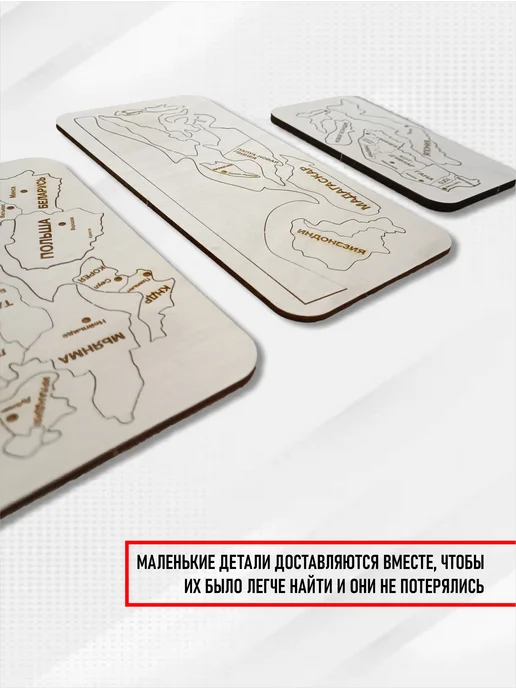 Инженериум Карта мира на стену деревянная 120х65 неокрашенная, 120x65, фото 4