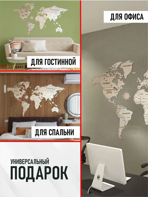 Инженериум Карта мира на стену деревянная 120х65 неокрашенная, 120x65, фото 6