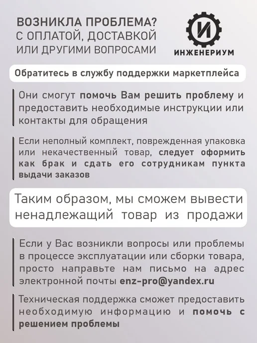 Инженериум Карта мира на стену деревянная 120х65 неокрашенная, 120x65, фото 8