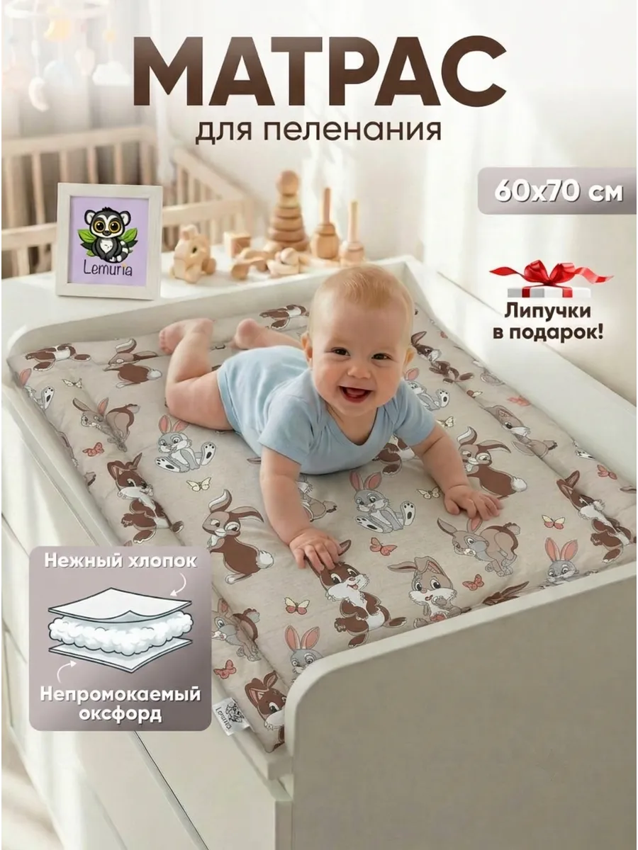 Пеленальный матрас двухсторонний с бортиками 60х70