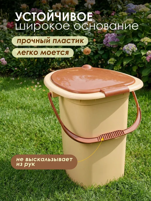 KONONO Ведро туалет с крышкой 19 л, 16 л, фото 4