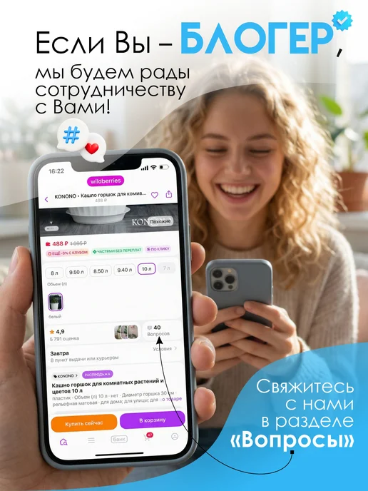 KONONO Ведро туалет с крышкой 19 л, 16 л, фото 5