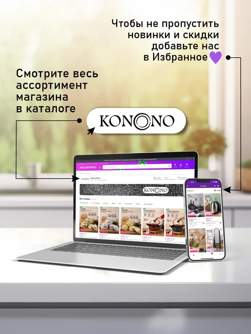 KONONO Ведро туалет с крышкой 19 л, 16 л, фото 6