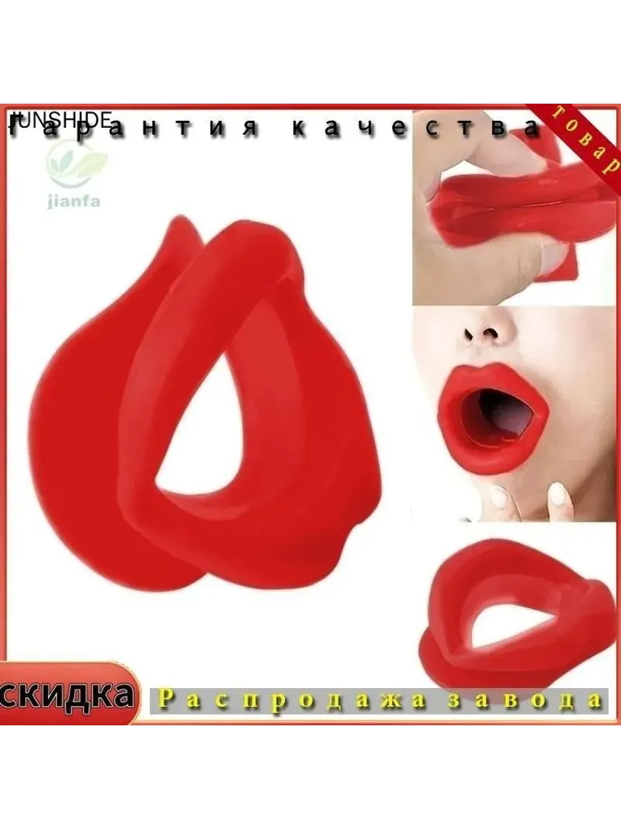 Массажный прибор для лица из силикона