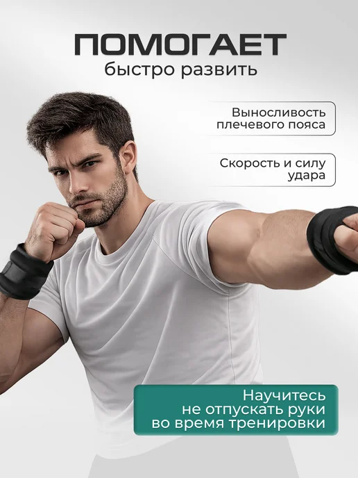 Утяжелители для рук 2 шт по 1000 г, 2 шт, 500 г, фото 2
