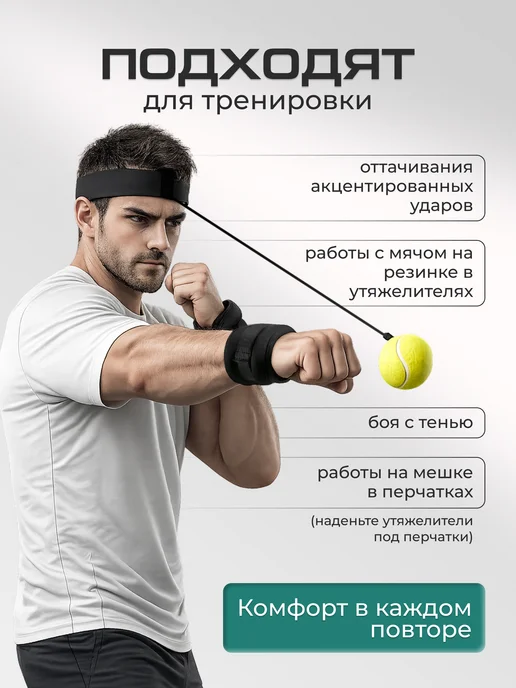 Утяжелители для рук 2 шт по 1000 г, 2 шт, 500 г, фото 3