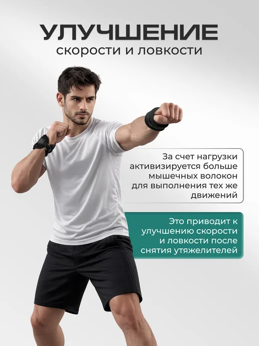Утяжелители для рук 2 шт по 1000 г, 2 шт, 500 г, фото 5