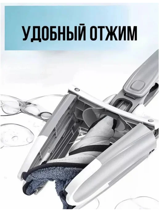 АПОЛЬНАЯ ШВАБРА С МНОГОРАЗОВАЯ МИКРОФИБРА КОЛОДКИ 360, вариант, фото 3
