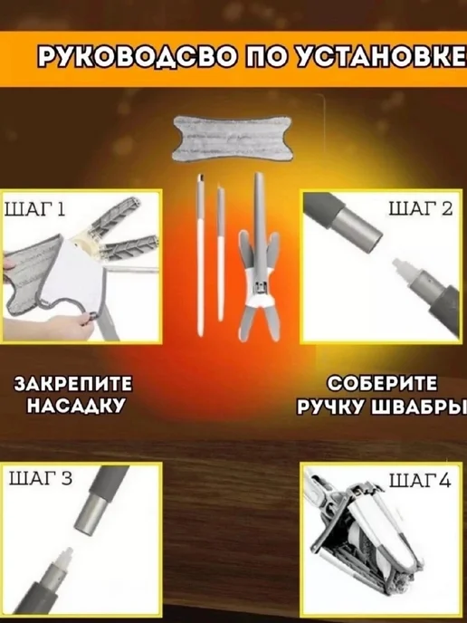 АПОЛЬНАЯ ШВАБРА С МНОГОРАЗОВАЯ МИКРОФИБРА КОЛОДКИ 360, вариант, фото 4