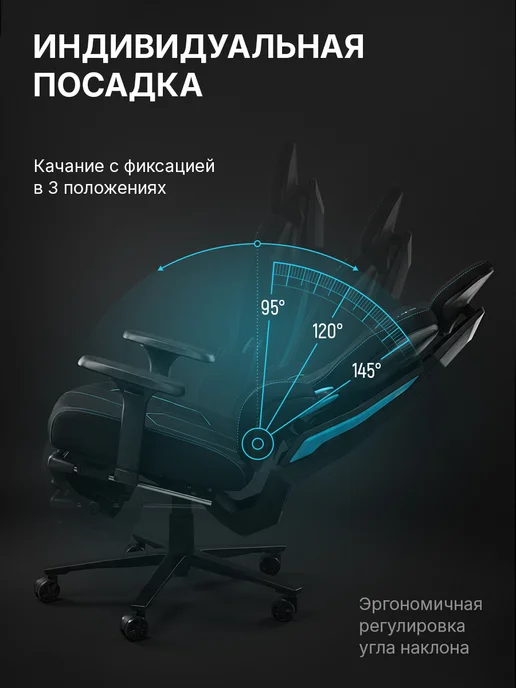 MyChair Кресло компьютерное игровое ткань, голубой, фото 4