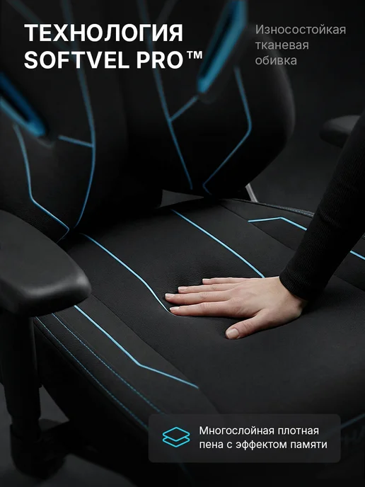MyChair Кресло компьютерное игровое ткань, голубой, фото 7