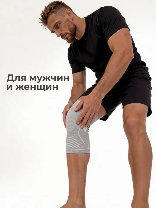 FOSTA Бандаж для фиксации коленного сустава, эластичный, серый, фото 2
