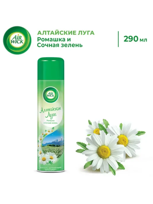 AirWick Освежитель воздуха аэрозольный Ромашка и Сочная зелень, зеленый, фото 2