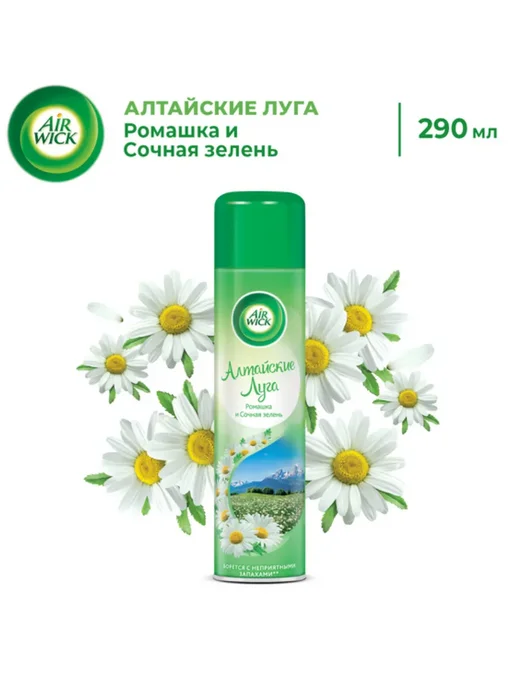 AirWick Освежитель воздуха аэрозольный Ромашка и Сочная зелень, зеленый, фото 3