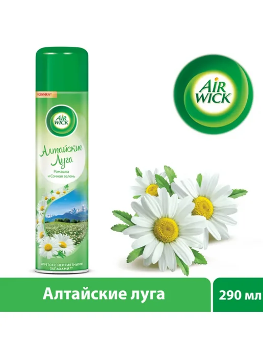 AirWick Освежитель воздуха аэрозольный Ромашка и Сочная зелень, зеленый, фото 5