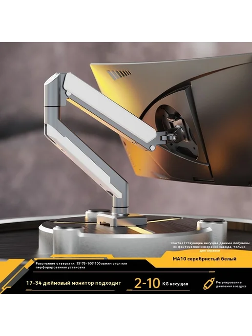 Кронштейн Чёрный, черный, фото 7