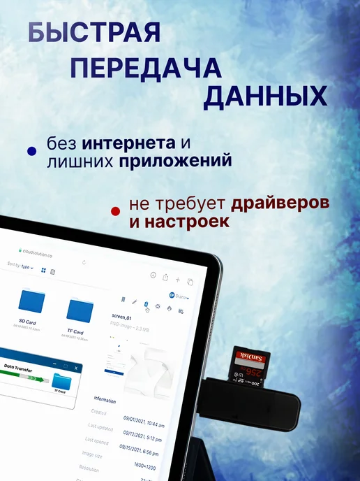 Картридер 3.0 для карт памяти USB, SD и Micro SD, TF, вариант, фото 4
