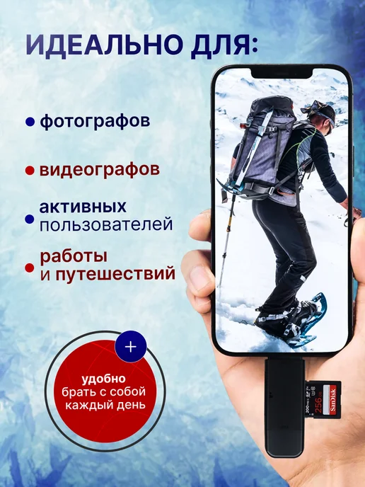 Картридер 3.0 для карт памяти USB, SD и Micro SD, TF, вариант, фото 5