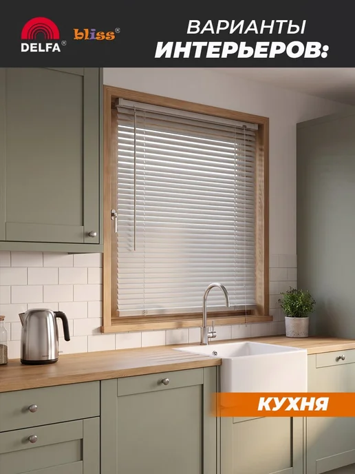 Bliss Dekor Жалюзи на окна пластиковые горизонтальные 55 на 160см, серый, фото 3