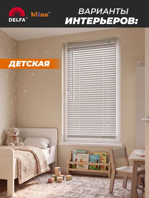 Bliss Dekor Жалюзи на окна пластиковые горизонтальные 55 на 160см, серый, фото 4