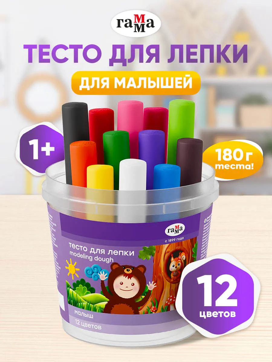 Набор тесто пластилин для лепки детский 12 цв