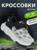 Детские кроссовки Сказка 781738898 купить за 2 036 ₽ в интернет‑магазине Wildberries