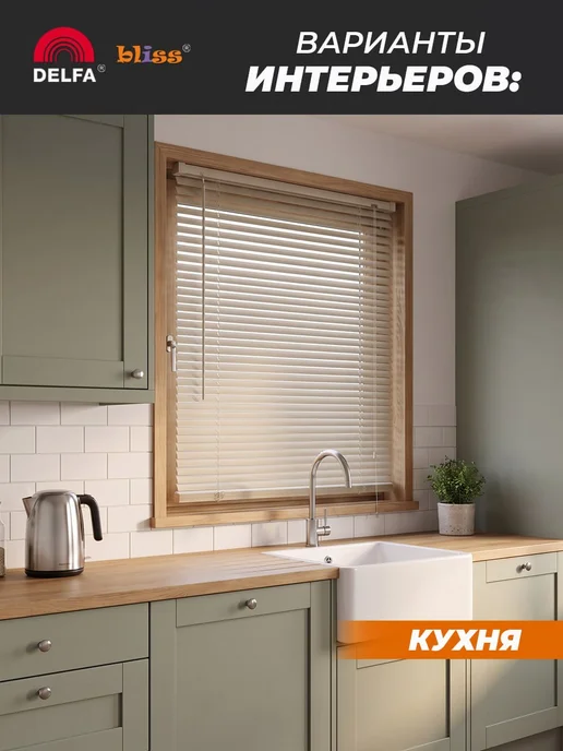 Bliss Dekor Жалюзи на окна пластиковые горизонтальные 55 на 160см, желтый, фото 3