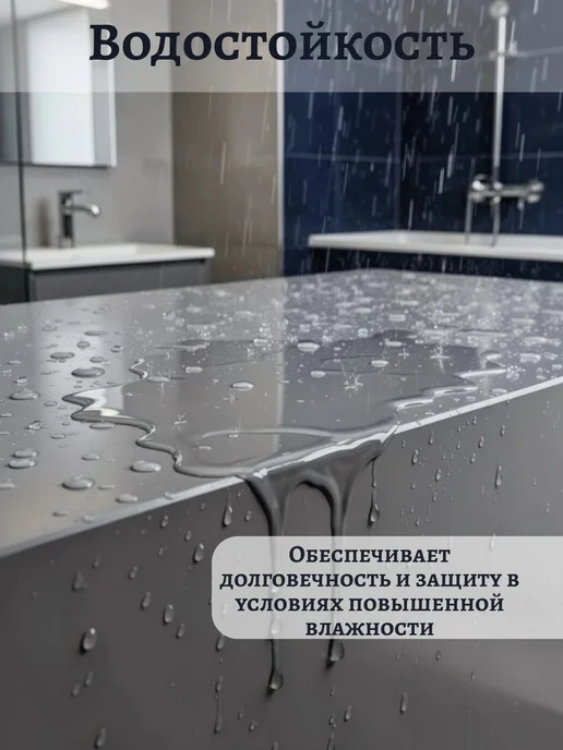 Грунтовка для бетона, камня, дерева эпоксидная без запаха, Грунтовка камня эпоксидная без, фото 3
