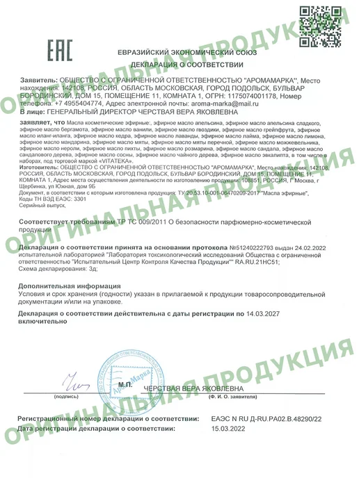 VITATEKA Масло лимона эфирное 10 мл, 10 мл, фото 3