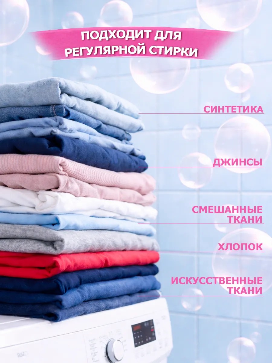 Гель для стирки 5л DeArt фото 4