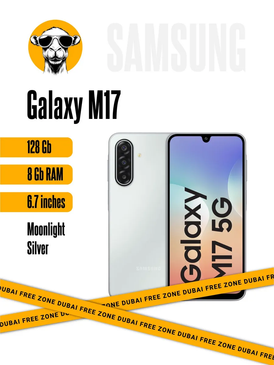 Samsung Смартфон Galaxy M17 8 128Gb Moonlight Silver