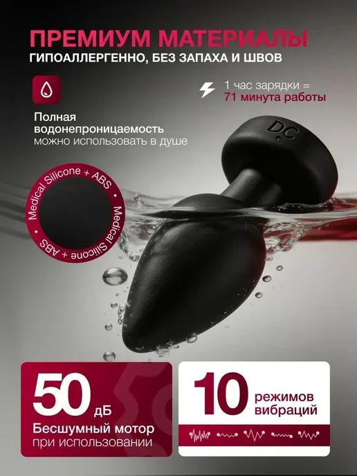 GoodHome Анальная пробка с вибрацией и пультом 18+ секс игрушки интим, вариант, фото 3
