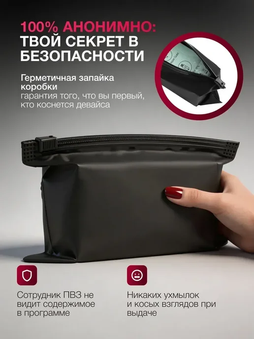 GoodHome Анальная пробка с вибрацией и пультом 18+ секс игрушки интим, вариант, фото 4