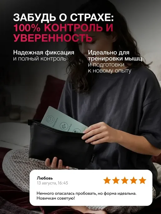 GoodHome Анальная пробка с вибрацией и пультом 18+ секс игрушки интим, вариант, фото 5