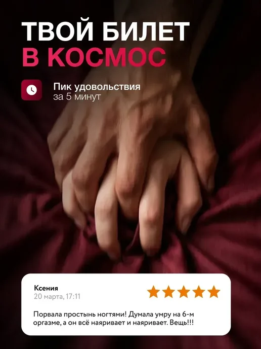GoodHome Анальная пробка с вибрацией и пультом 18+ секс игрушки интим, вариант, фото 6