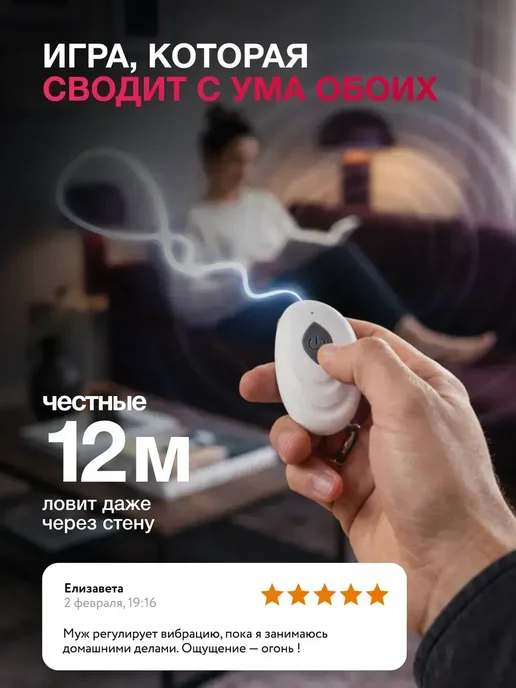 GoodHome Анальная пробка с вибрацией и пультом 18+ секс игрушки интим, вариант, фото 7
