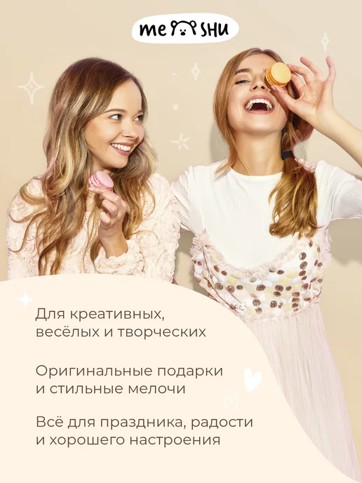 MESHU Упаковочная бумага для подарков, вариант, фото 7