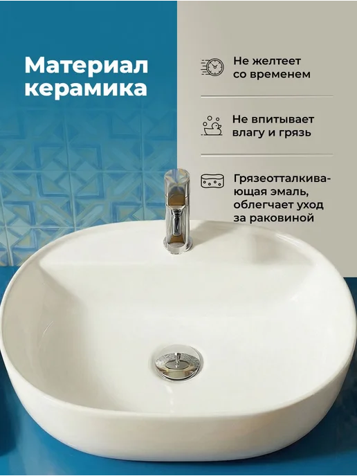Aquanet Раковина керамическая с отверстием под смеситель AQ-Эко 338C, вариант, фото 3