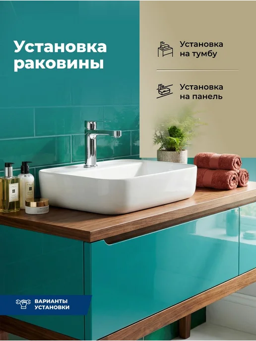 Aquanet Раковина накладная Акванет 50 AQ-Эко T-27A, вариант, фото 5